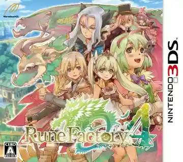 Rune Factory 4 (Japan) (Rev 1)